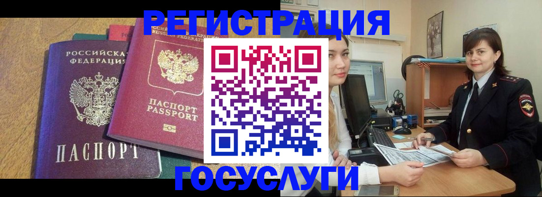 форма 3 в Алейске