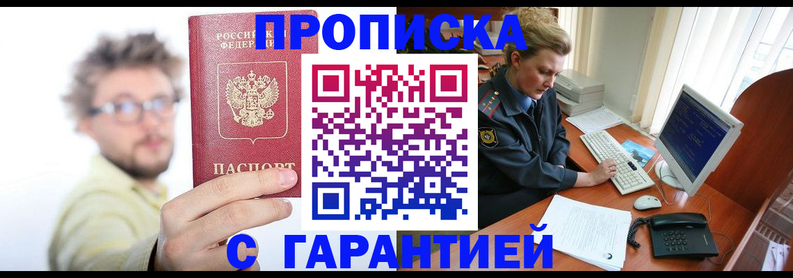 форма 3 в Алейске